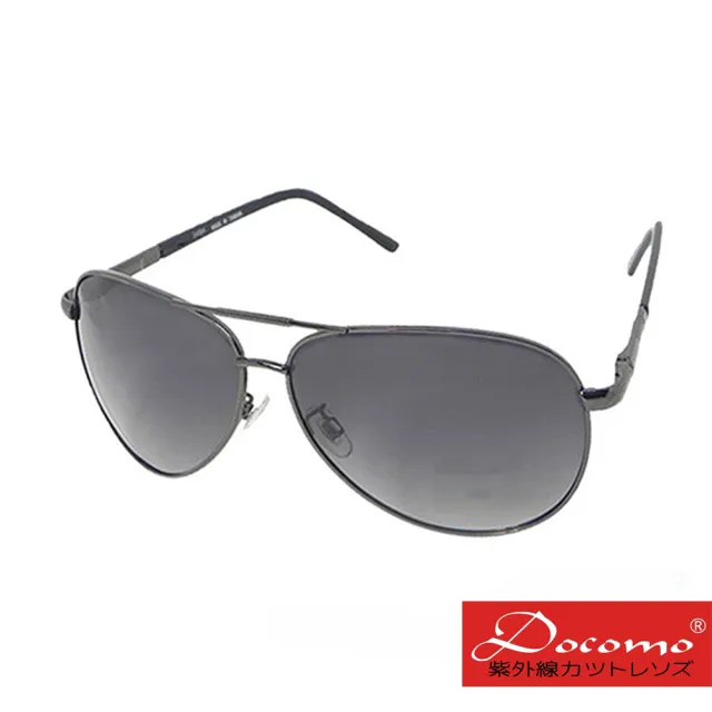 【Docomo】專業金屬篇光眼鏡  頂級輕量流行款  舒適頂級名牌風格  強抗UV400