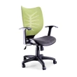 【韓菲】福特斯T型扶手氣壓傾仰式辦公椅DIY-64x56x97~106cm(三色可選)
