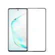 【IN7】Samsung Galaxy Note 10 Lite 6.7吋 高透光2.5D滿版鋼化玻璃保護貼