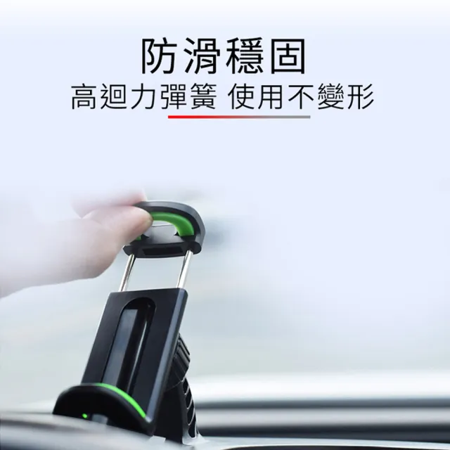 【ANTIAN】儀錶板車載支架 卡扣夾子式車架 穩固支撐 汽車手機支架(車用手機導航支架 支援橫/豎屏)