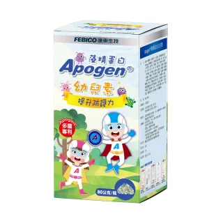 【遠東生技】Apogen藻精蛋白幼兒素 80公克/瓶(2瓶組)