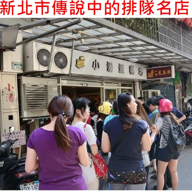 【小潘鳳梨酥】禮盒鳳凰酥12入(知名伴手禮-年節禮盒)_年菜 年節禮盒