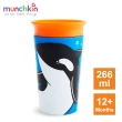 【munchkin】360度繽紛防漏杯266ml-多色(稀有動物)
