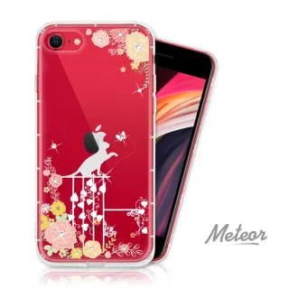 【Meteor】iPhone SE3/SE2/8/7 4.7吋 奧地利彩鑽空壓防摔手機殼(貓咪戀曲)