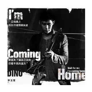 【福茂唱片】李玉璽/I”m Coming Home（1CD）