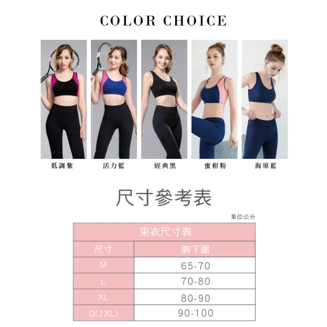 【Clany 可蘭霓】2件組 透氣顯瘦防震加大尺碼無鋼圈 M-2XL運動內衣(台灣製.顏色隨機出貨)
