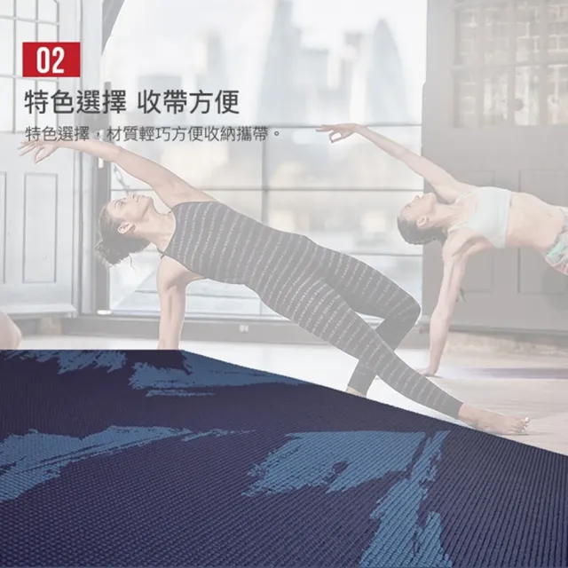 【REEBOK】防滑波紋瑜珈墊-4mm(筆刷藍)