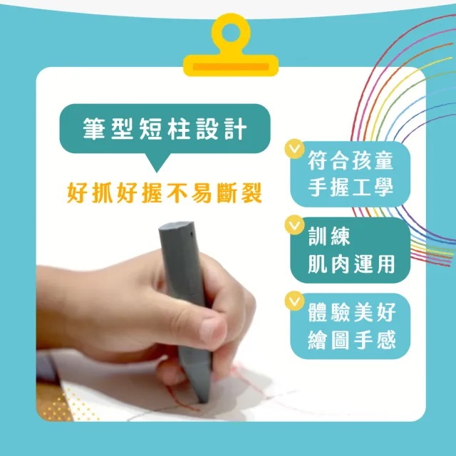 【mamayo 媽媽友】MIT台灣製 Kidzcrayon大豆無毒蠟筆嚴選12色不怕誤食(100%純天然大豆蠟)