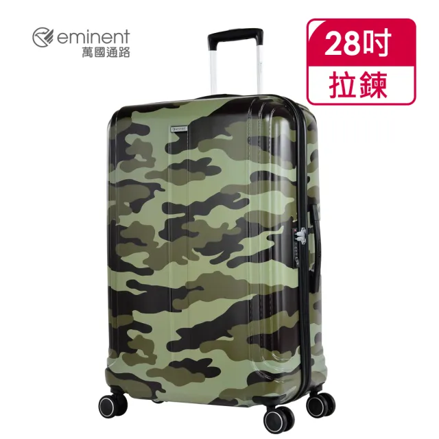 【eminent 萬國通路】官方旗艦館 -28吋 經典迷彩設計PC行李箱 KJ09(共二色)