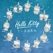 【2sweet 甜蜜約定】純銀墜子-巨蟹座-Hello Kitty凱蒂貓(12星座)