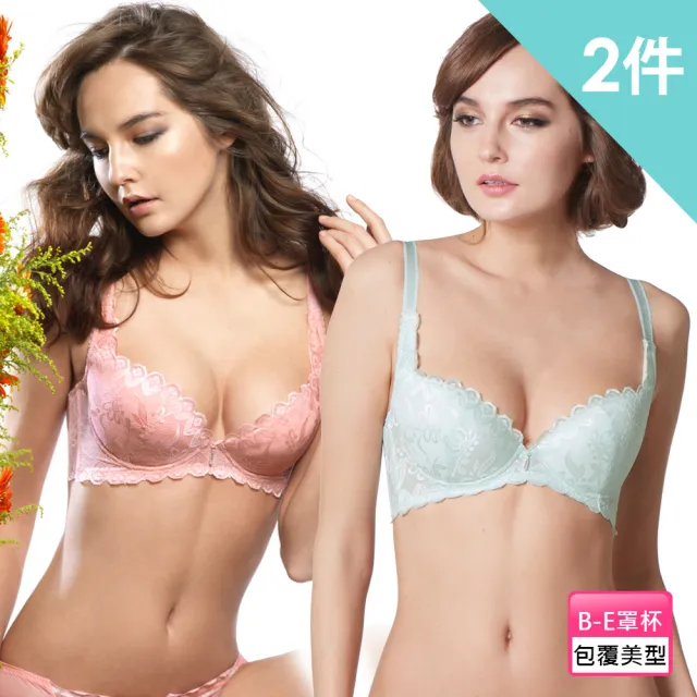 【LADY】悸動系列 蕾絲包覆內衣 B-E罩 2件組(顏色隨機)