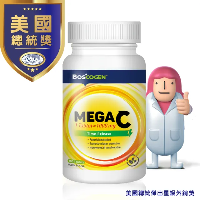 【Boscogen 百仕可】MEGA C高單位緩釋C錠_100粒/瓶(美國原裝進口 / 全素可食 / 促進膠原蛋白形成)