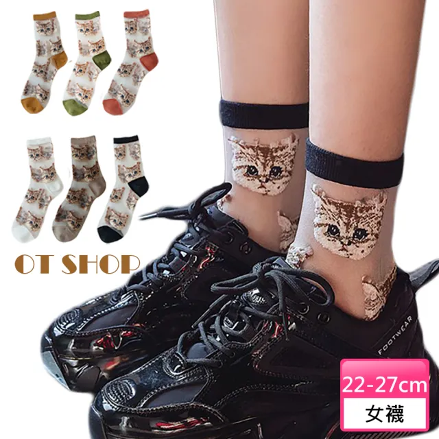 【OT SHOP】女款日系貓咪圖案透膚絲襪 中筒襪 M1068-多色可選(潮流個性 可搭老爺鞋  日系學院風  學生襪)