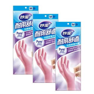 【妙潔】耐用舒適 加長絨裡手套-M(3入組)
