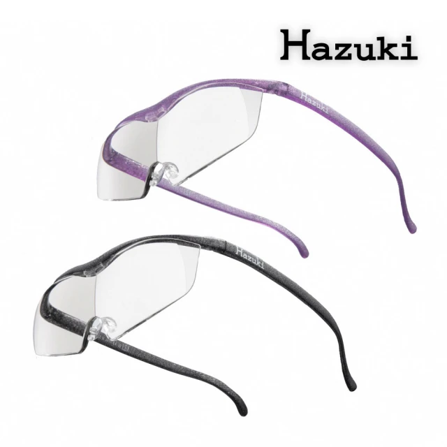 【Hazuki】雙入組大鏡片-日本葉月抗藍光放大鏡(1.85倍亮紫+1.32倍黑灰)