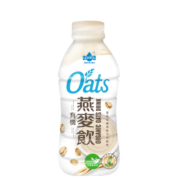 【台灣好品】澳洲有機特濃燕麥奶 300mlx48入