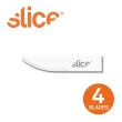 【SLICE】陶瓷筆刀替刃-圓弧型 4入組(10520)