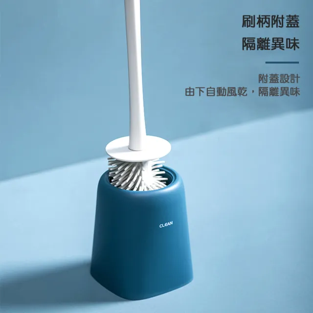 【樂邁家居】北歐風方圓軟毛馬桶刷組(四色任選/兩款刷毛)
