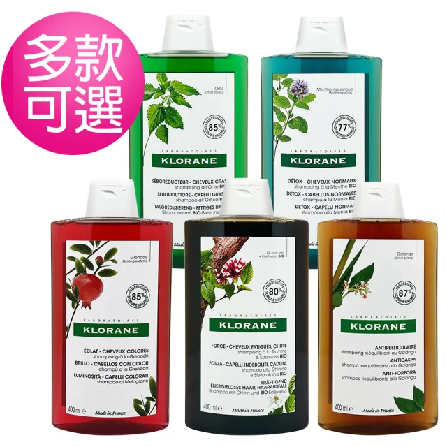 【KLORANE 蔻蘿蘭】植物洗髮精(400ml)