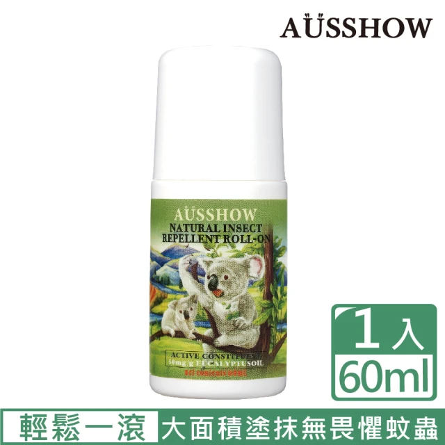 【AUSSHOW】茶樹防蚊滾珠60ml(茶樹防蚊滾珠大面積塗抹 無畏懼蚊蟲叮咬)