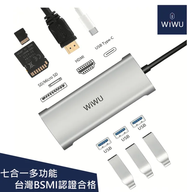 【WiWU】731HP 七合一☆PD100W 4K@30Hz  Alpha HUB集線器(USB/Type-C/SD/HDMI/Micro SD)