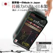 【INGENI徹底防禦】Galaxy Note 20 日本製玻璃保護貼 全滿版 黑邊 6.7吋