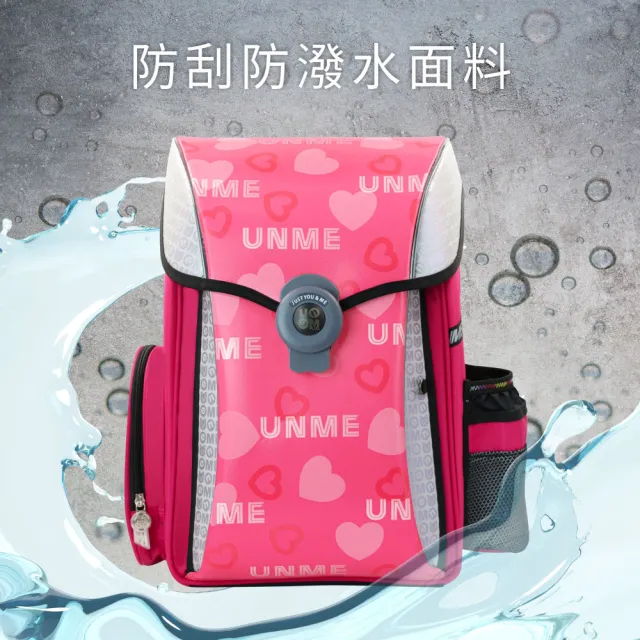 【UnMe】夢想家U型護脊減壓磁扣書包(極速賽車手)