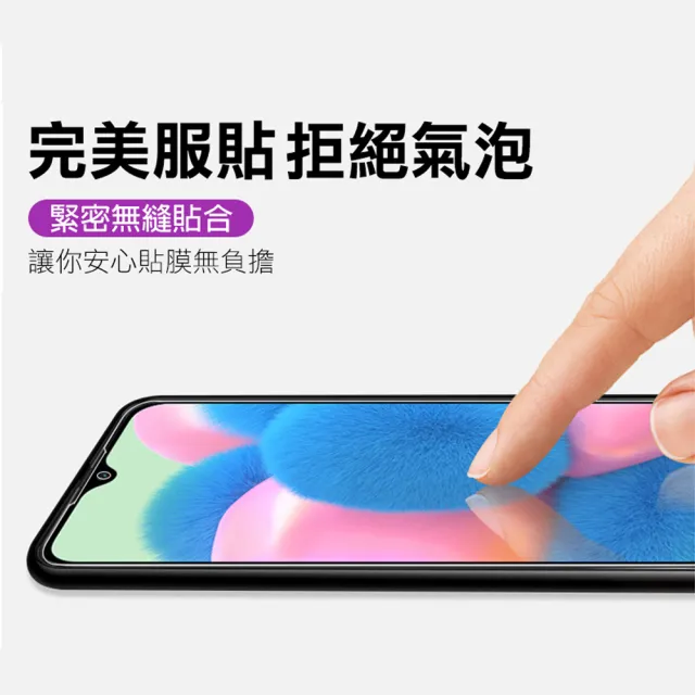 三星A30s 非滿版透明9H玻璃鋼化膜手機保護貼(A30s保護貼 A30s鋼化膜)