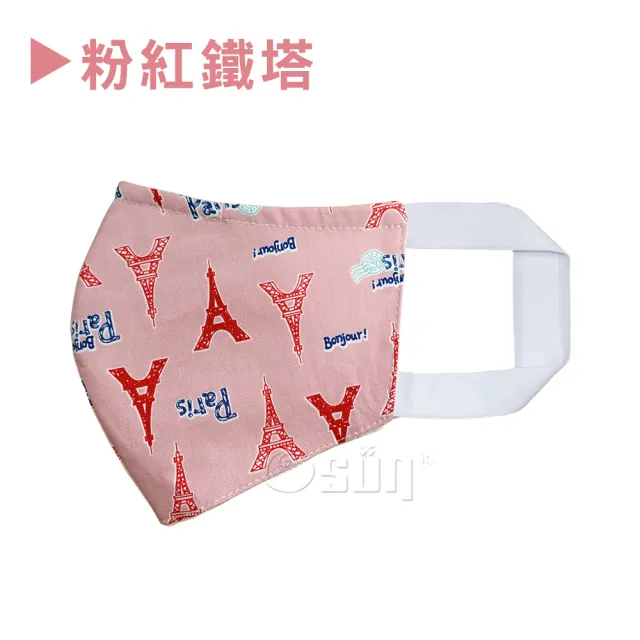 【Osun】防疫3D立體三層防水運動透氣布口罩台灣製造(大人款/特價CE322)