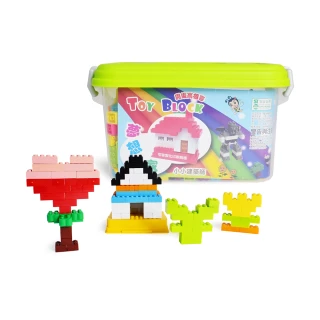 【Playful Toys 頑玩具】台灣製造-ST安全積木桶(附積木底板 STEAM玩具 創意拼裝 益智遊戲 兒童禮物)