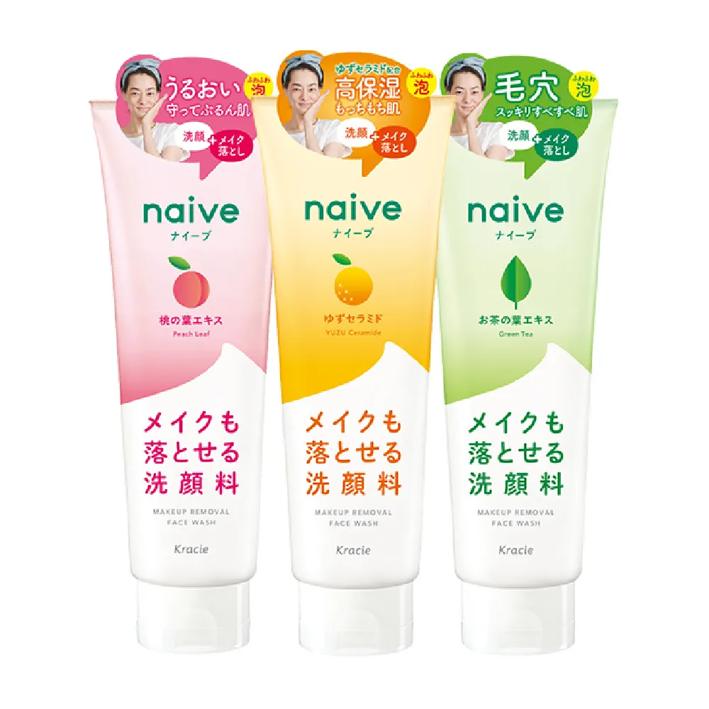 【Kracie 葵緹亞】naive娜艾菩植物雙效洗面乳200g(桃葉/柚子/茶葉)