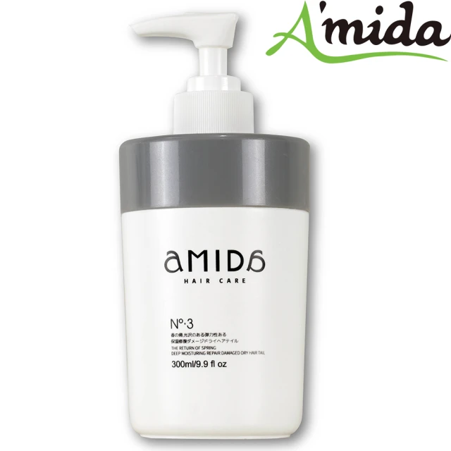【Amida 蜜拉】深層結構式護髮霜300ml(2020全新升級版)