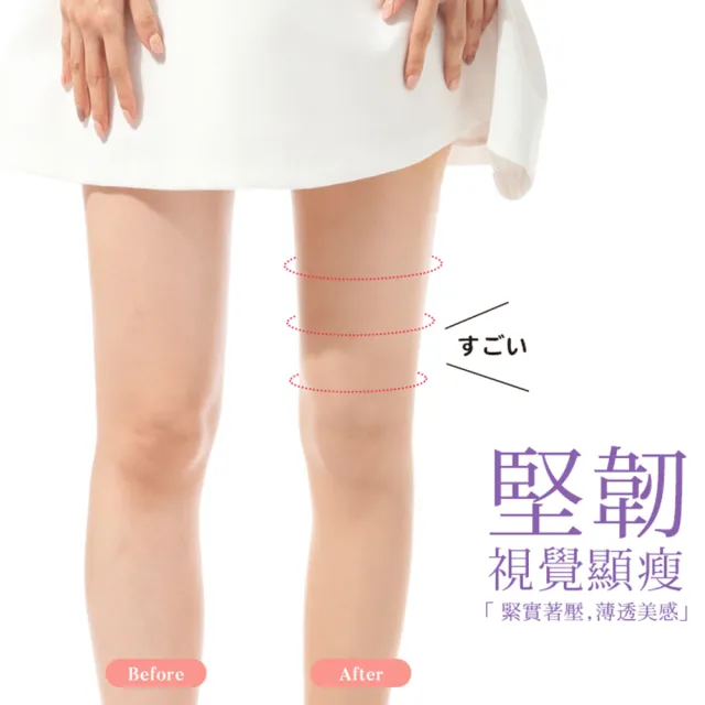 【蒂巴蕾】纖質肌堅韌彈性絲襪 45D-鐵灰色/黑色/膚色(空姐灰 灰色絲襪 深灰絲襪 透膚絲襪 彈韌塑腿)