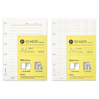 【TO NOTE】 A6 方格/橫線/空白 補充頁(三款可選/香菇孔內頁/補充包/TO NOTE Colour/香菇孔筆記本)