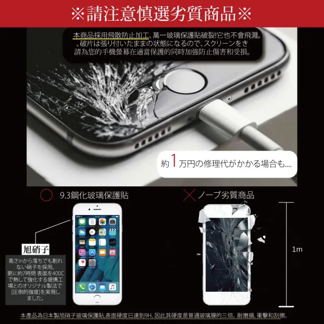 【INGENI徹底防禦】ASUS ROG Phone 3 ZS661KS 日本製玻璃保護貼 非滿版