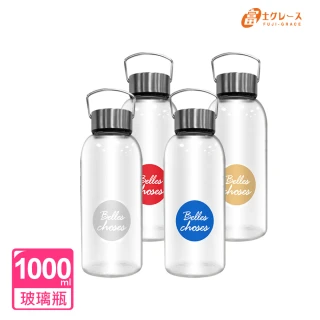 【FUJI-GRACE 日本富士雅麗】高硼矽耐熱手提玻璃瓶1000ml(FJ-921)