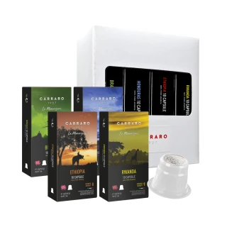 【CARRARO】單一產地系列 咖啡膠囊 四盒組(Nespresso 膠囊咖啡機專用)