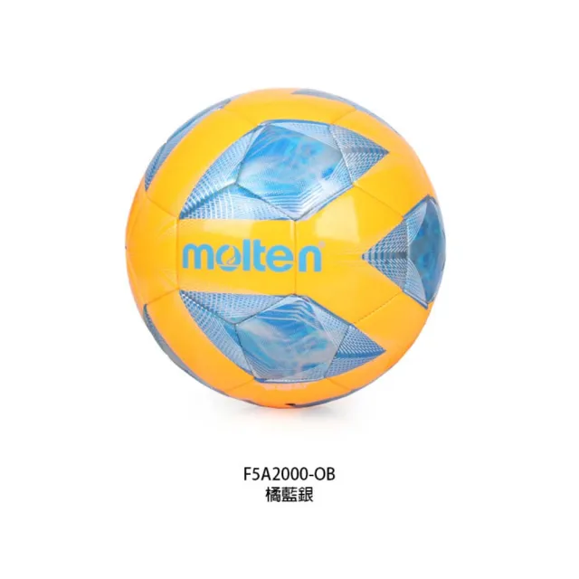 【MOLTEN】#5合成皮足球-訓練 5號球 橘藍銀(F5A2000-OB)