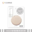 【石原商店】DOUX智慧調量氣墊粉撲 1入/DX03