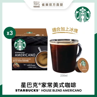 【STARBUCKS 星巴克】多趣酷思 家常美式咖啡膠囊12顆x3盒