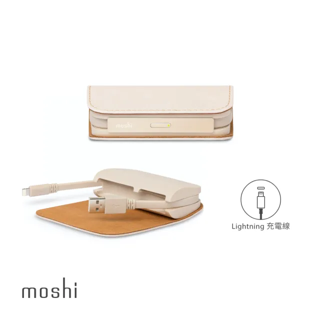 【moshi】IonGo 5K 帶線行動電源(USB 及 Lightning 雙充電線 iPhone 充電專用)