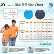 【U-SING】MIT 涼感百搭吸濕排汗T恤-V領 3色可選(台灣製造 品質卡安心)