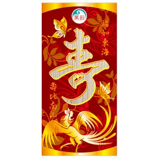 【老食說】拜拜祝壽 一束壽麵(160gX50入)