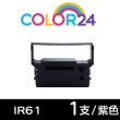 【Color24】for CITIZEN IR61 紫色相容色帶(適用INNOVISION 創群 6600/CITIZEN IR-60)