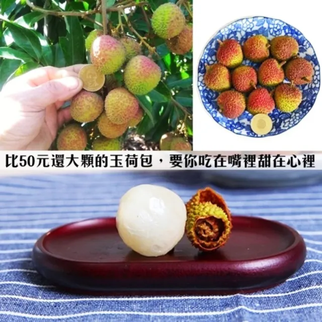 【WANG 蔬果】高雄大樹28mm+玉荷包禮盒5斤x2盒(5斤/盒_去枝葉/外銷等級)