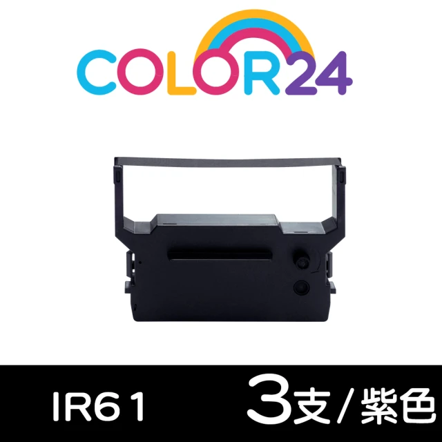 【Color24】for CITIZEN 3入組 IR61 紫色相容色帶(適用INNOVISION 創群 6600/CITIZEN IR-60)