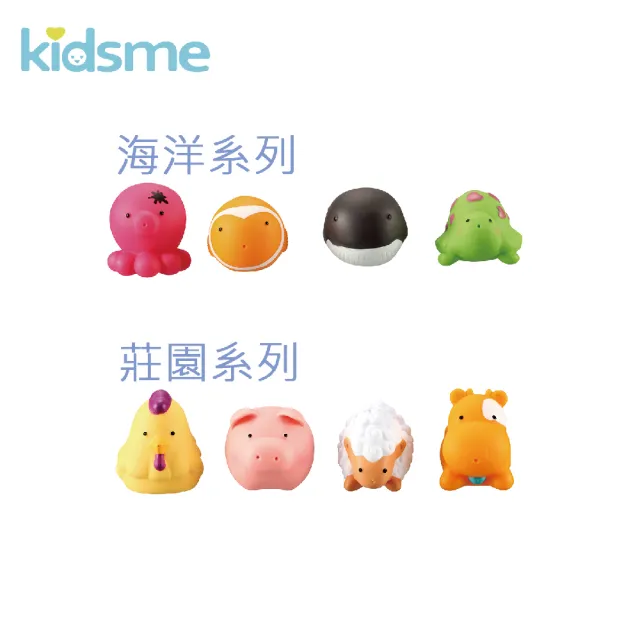 【kidsme】噴水玩具+羊咩咩手搖鈴+冰棒兩用固齒器(玩具)