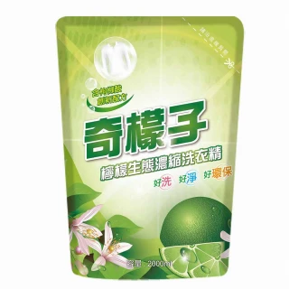 【奇檬子】天然檸檬生態濃縮洗衣精補充包2000ml(1瓶+8包)