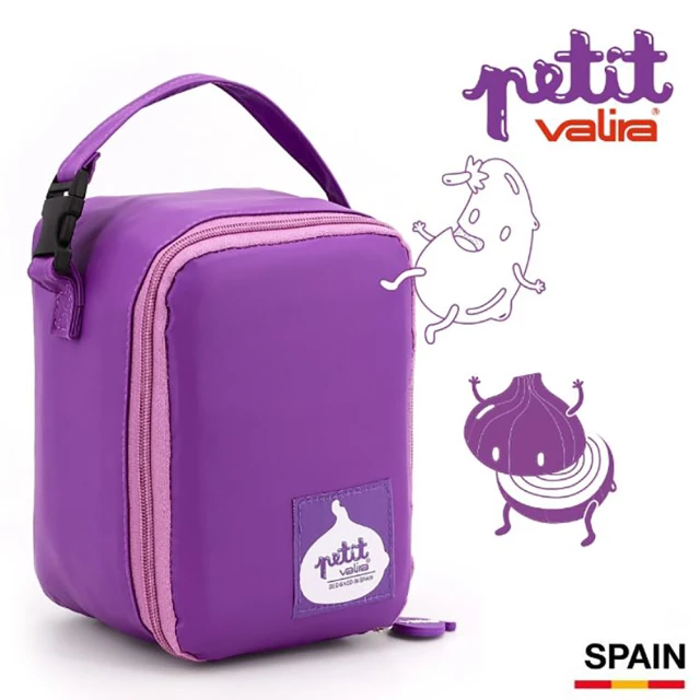 【西班牙設計品牌VALIRA薇拉】PETIT玩童系列手提保溫袋薰衣草紫(戶外野餐/上班上學用餐/兒童用品)