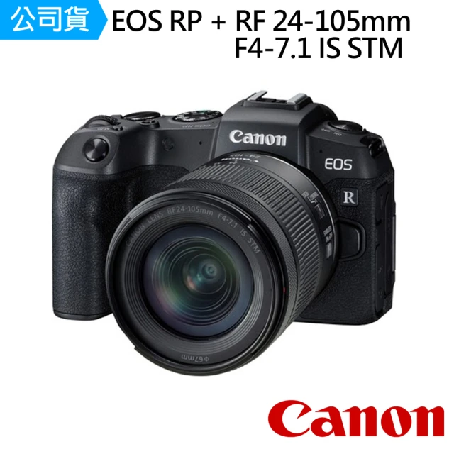 【Canon】EOS RP + RF 24-105mm F4-7.1 IS STM KIT(公司貨)